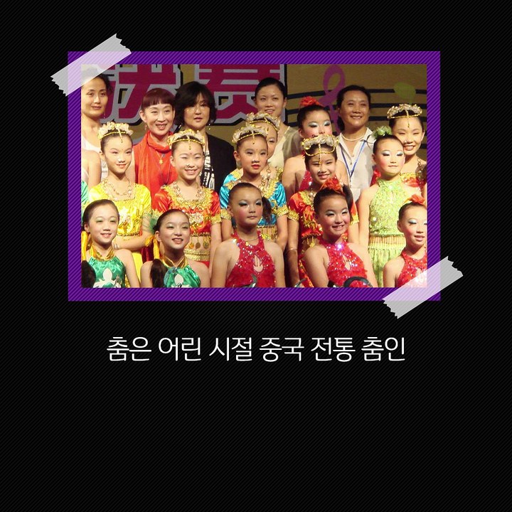 (여자)아이들((G)-I-DLE) - 나의 이름은。우기(YUQI)