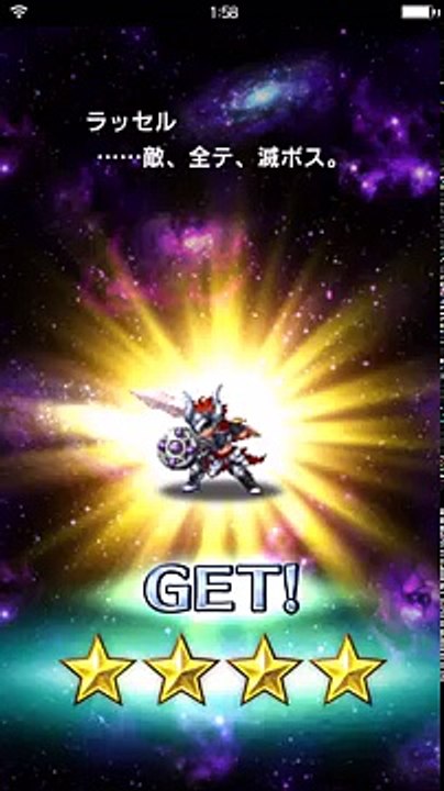 FINAL FANTASY BRAVE EXVIUS ガチャ10回動画 | Axel Games