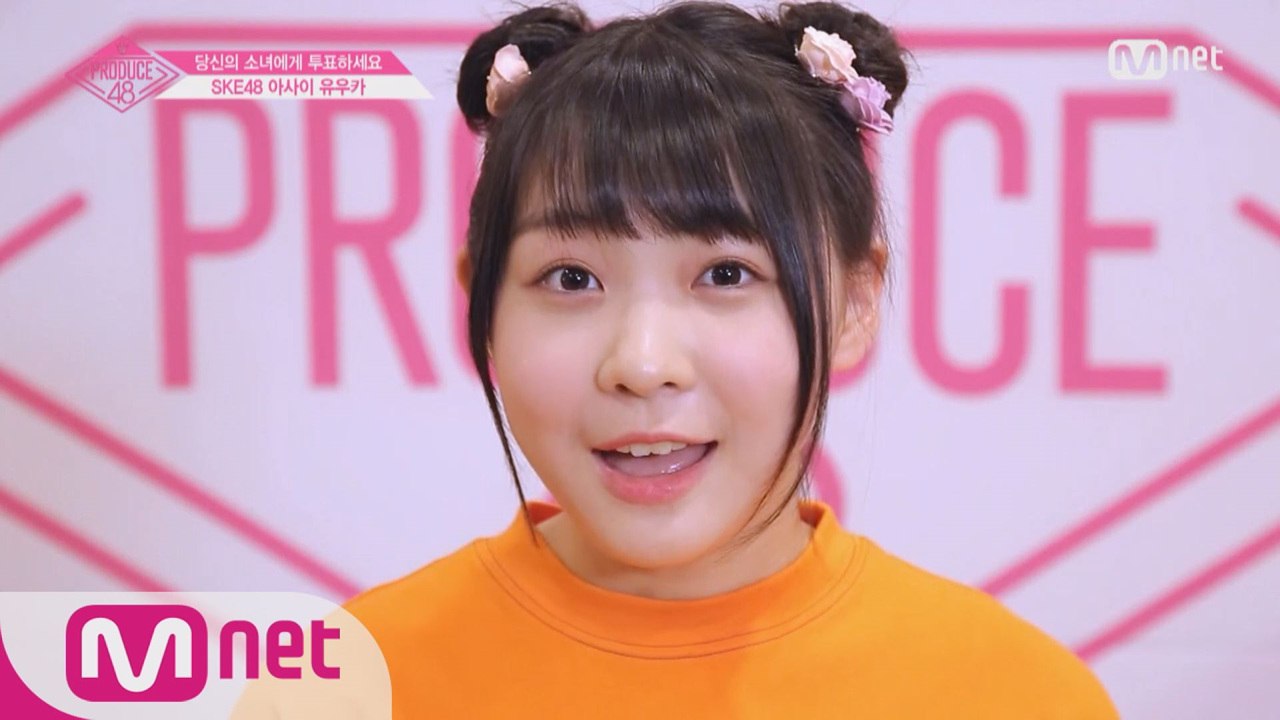 [48스페셜] 도전! 아.이.컨.택ㅣ아사이 유우카(SKE48)