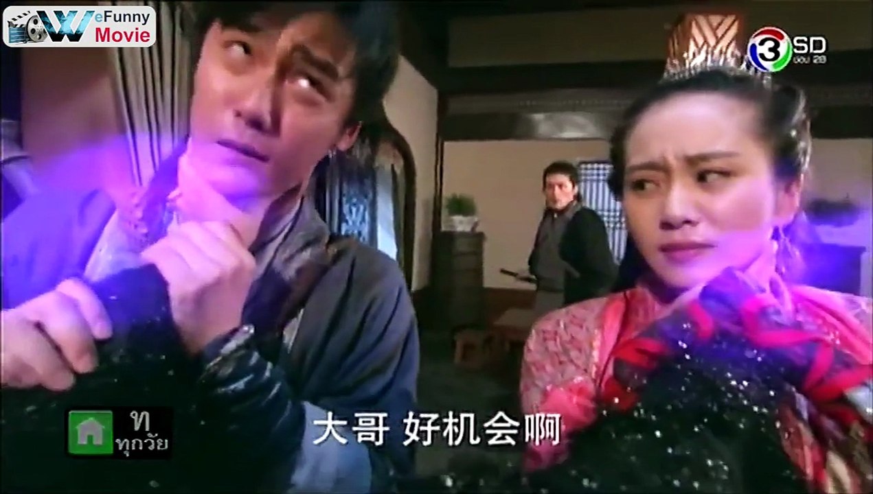 ฤทธิ์กระบี่เซียนหยวน_ตอนที่_7 Part1-2 ซีรี่ย์จีน