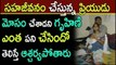 Wife Relationship With Other Man | Latest Viral News In Telugu