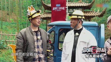 【加长解密版】《极限挑战4》第三期 男人帮牢不可破的友情【东方卫视官方高清】_002