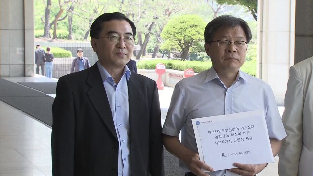 시민단체 '라돈침대 사태' 원안위원장 검찰 고발 / YTN