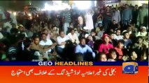 Geo Headlines - 08 AM - 31 May 2018