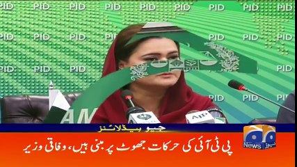 Geo Headlines - 01 AM - 31 May 2018