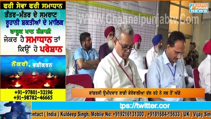 Shahkot By-election | ਕਾਂਗਰਸੀ ਉਮੀਦਵਾਰ ਲਾਡੀ ਸ਼ੇਰੋਵਾਲੀਆ ਚੱਲ ਰਹੇ ਨੇ ਸਭ ਤੋਂ ਅੱਗੇ | Ladi Sherowalia |