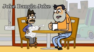 Bangla Funny Jokes 2018 | বন্ধুর বউয়ের সাথে প্রেম | Bangla Funny Dubbing
