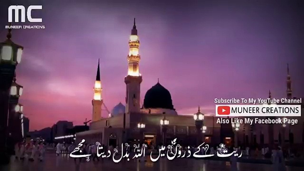 Whatsapp status Naats 2018 lyrics Latest