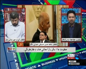 Biz Today- Zohaib Kaka- 30th May 2018