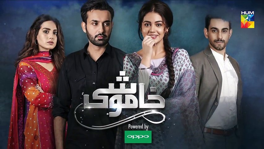 Khamoshi Episode #35  HUM TV Drama