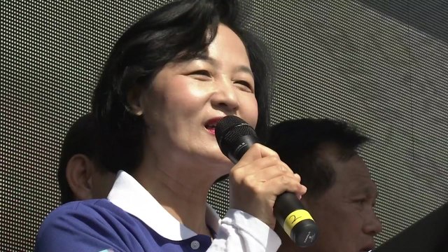 추미애 압도적 승리로 문재인 정부 성공 견인 / YTN