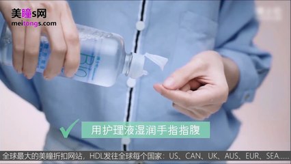 brand contact lenses