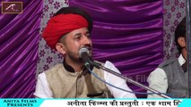 Live Bhajan 2018 | Bhag Bhala Jin Ghar Sant Padhare | Guru Mahima | Ajit Rajpurohit | Latest Rajasthani Marwadi Song