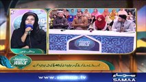 Bano Samaa Ki Awaz | SAMAA TV | 31 May 2018