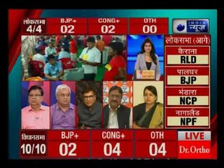 यूपी उपचुनाव: लोकसभा के सीटों पर RLD की भारी बढ़त
