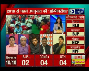 यूपी उपचुनाव: कैराना मैं विपक्षी गठबंधन बीजेपी पर भारी