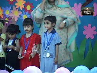 Islamic Mission School Junior Branch Annual Result Day 2017-2018 Part 03