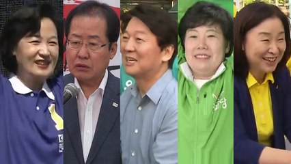 '13일의 혈투' 시작...여당은 수도권·한국당 PK로 / YTN