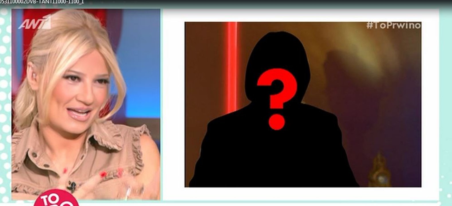 Αποκάλυψη «βόμβα» από το πρωινό: Δε φαντάζεστε...