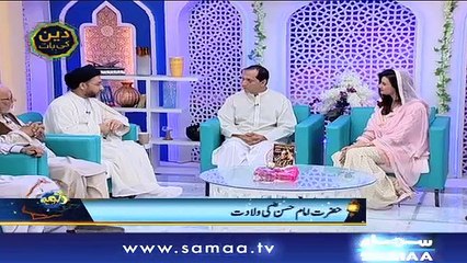 Deen ki Baatein | Subah Sehri Samaa Kay Saath | SAMAA TV | 31 May 2018