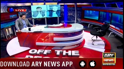 Intense Revelation od Ch Gullam About Nasir-ul-Mulk Selection