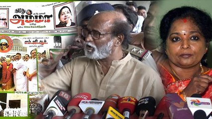 தெளிவா பேசியிருக்கிறார் ரஜினி- நமது அம்மா- வீடியோ