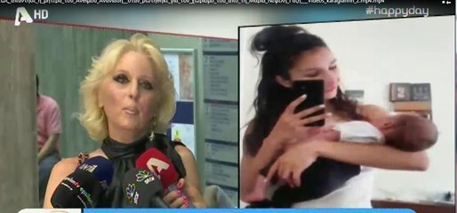 H  μητέρα του Άνθιμου Ανανιάδη  ρωτήθηκε για τον χωρισμό του από τη Μαρία Νεφέλη Γαζή