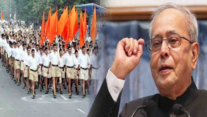 RSS Program में कितनी Important है Pranab Mukherjee की मौजूदगी । वनइंडिया हिंदी