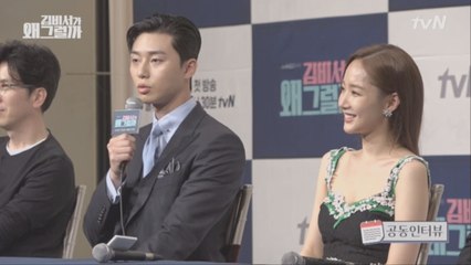 박서준↔박민영, 훈훈 터지는 칭찬 핑퐁! '싱크로율 100프로♡'