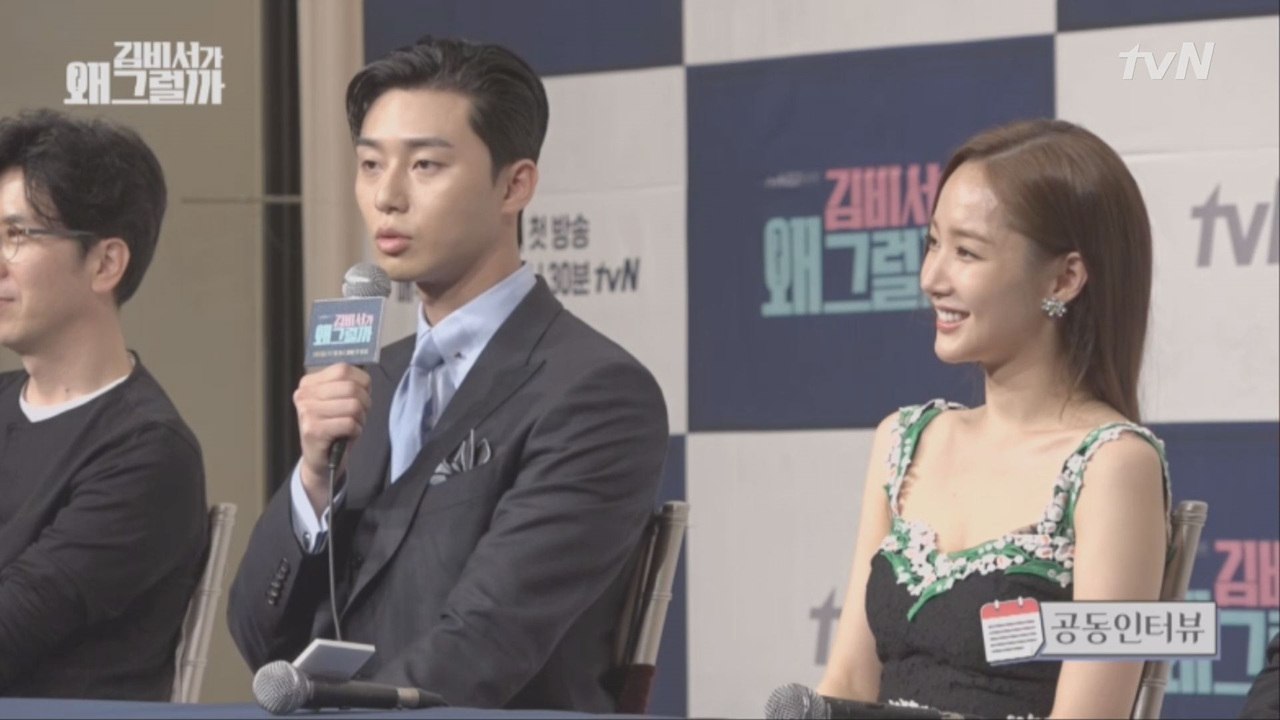 박서준↔박민영, 훈훈 터지는 칭찬 핑퐁! '싱크로율 100프로♡'