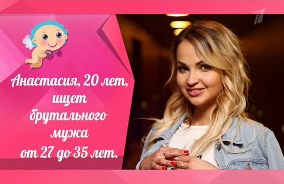 Давай поженимся 31.05.18 последний выпуск