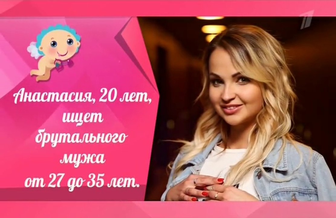 Давай поженимся 31.05.18 последний выпуск
