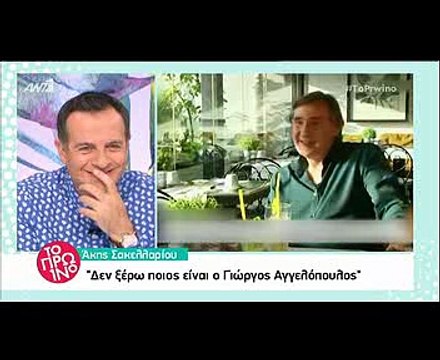 Άκης Σακελλαρίου δηλώσεις στο Μακεδονία