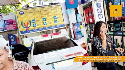 Download Video: Demerits Of Using Phone In Petrol Pump