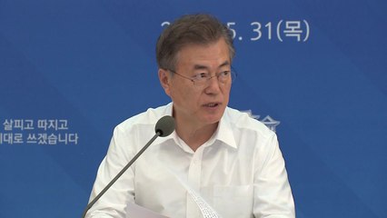 문 대통령 "최저임금 인상 효과 긍정적...부작용은 보완" / YTN