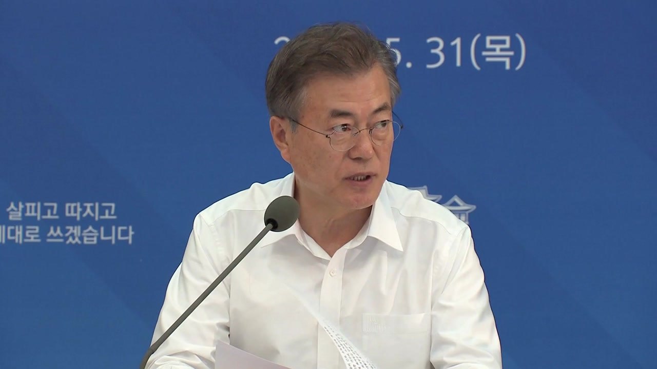 문 대통령 "최저임금 인상 효과 긍정적...부작용은 보완" / YTN