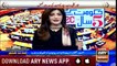 ARY News Transmission Completed 5 years of government with Maria Memon 1pm to 2pm - 31st May 2018