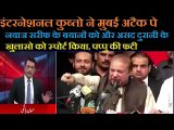 नवाज सरीफ के बयानिये को इंटरनैशनल कुबते स्पोर्ट कर रही है , pak media debate