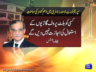 SC bars candidates from using bullet proof cars during election campaigns