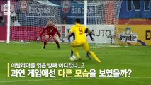 [엠빅비디오]가상경기 총정리! 대한민국 16강 진출 확률은?