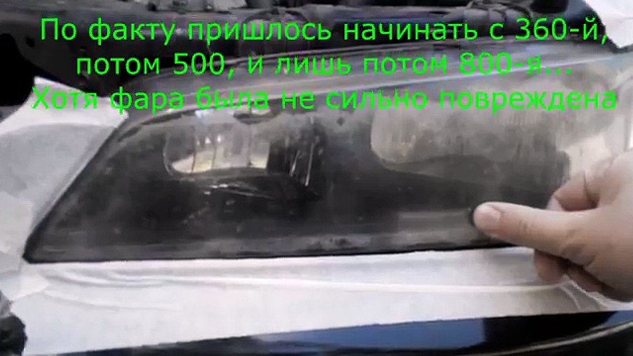 Как правильно полировать фары