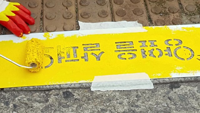 '노란 발자국'으로 청소년 스몸비 교통사고 예방 / YTN