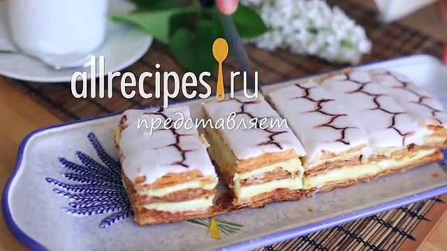 Французский торт Наполеон - Мильфей (Mille Feuille): видео-рецепт