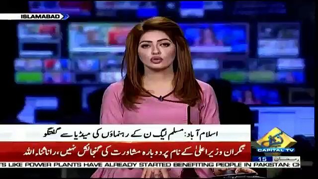 CM Punjab Shehbaz Sharif address a ceremony in Lahore