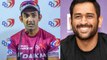 IPL 2018 : MS Dhoni knows the right mantra for winning says Gautam Gambhir | वनइंडिया हिन्दी