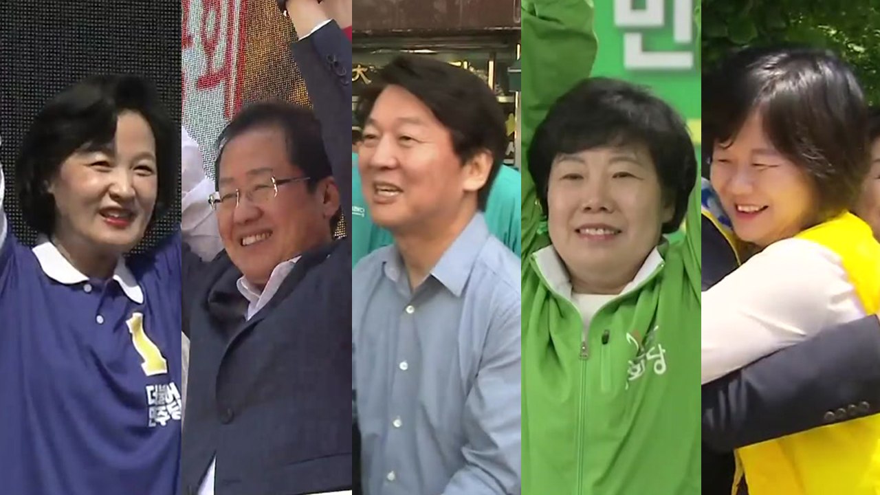 선거전 서막..."정권 성공 견인" vs "경제 실정 심판" / YTN