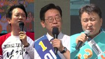 '정치적 텃밭'에서 수도권 유세 돌입 / YTN