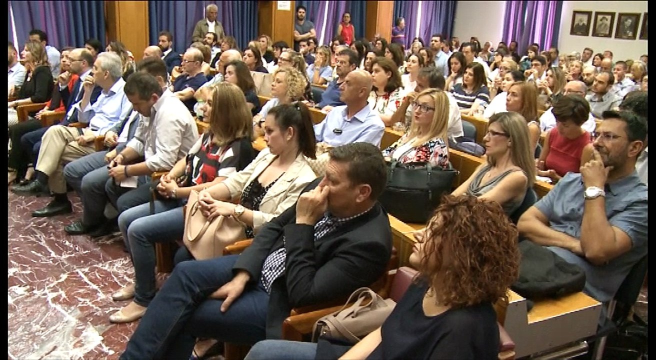 Επιμελητήριο Εύβοιας για προσωπικά δεδομένα