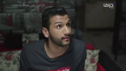 خذيت من عمري وعطيت-  الحلقة 15 - منى تعاند شقيقتها دلال وتتزوج من حبيبها.