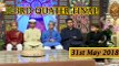 Naimat e Iftar - Segment - Muqabla e Hifz e Quran - 31st May 2018 - ARY Qtv